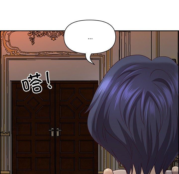 第16话 - 第98.jpg页