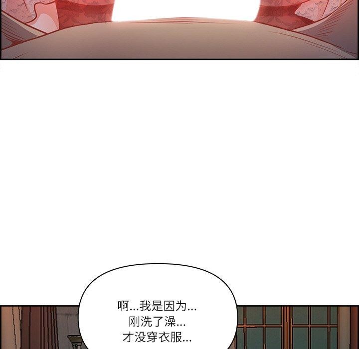 第16话 - 第116.jpg页