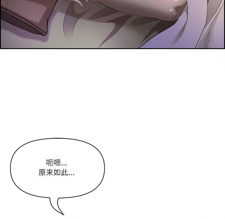 第16话 - 第118.jpg页