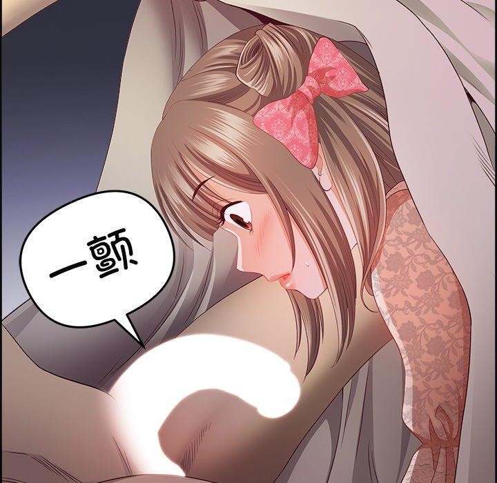第16话 - 第123.jpg页