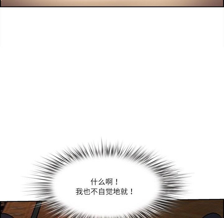 第16话 - 第131.jpg页