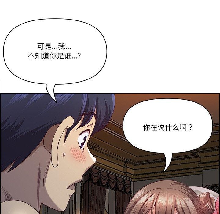 第16话 - 第134.jpg页