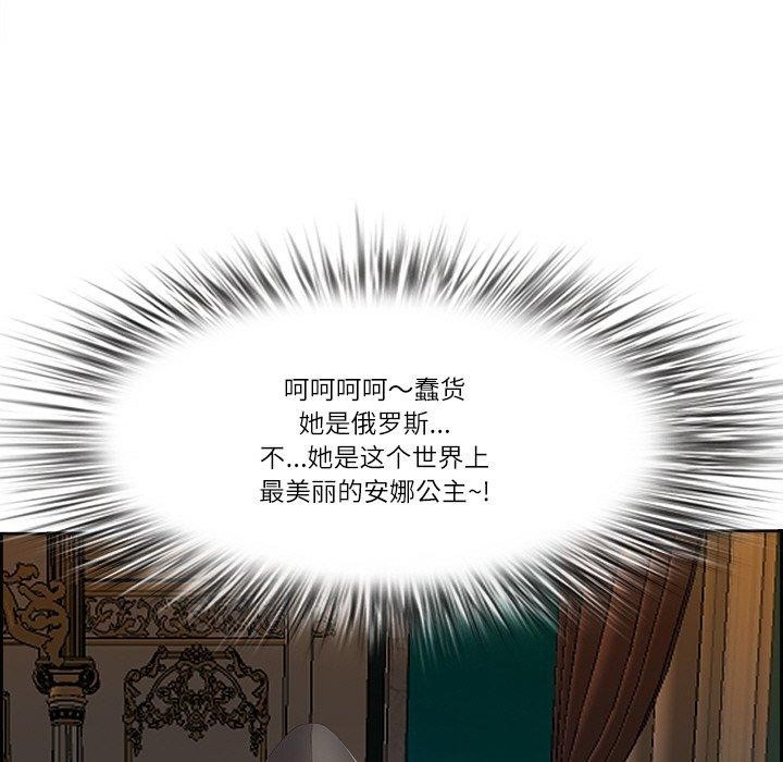 第16话 - 第136.jpg页