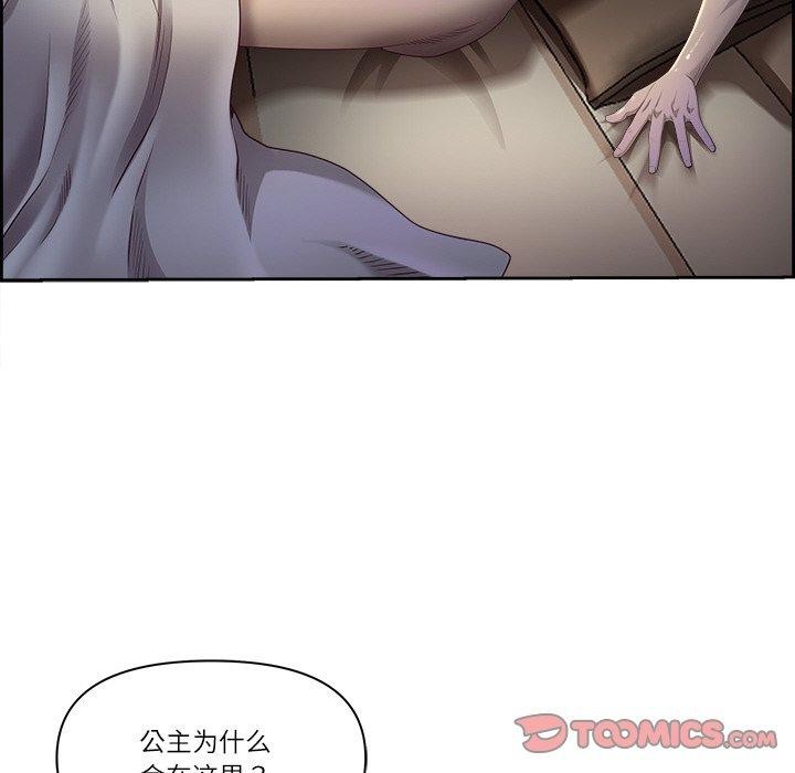 第16话 - 第138.jpg页