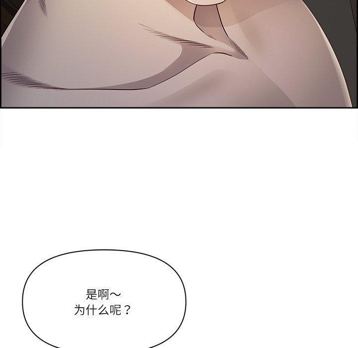 第16话 - 第140.jpg页