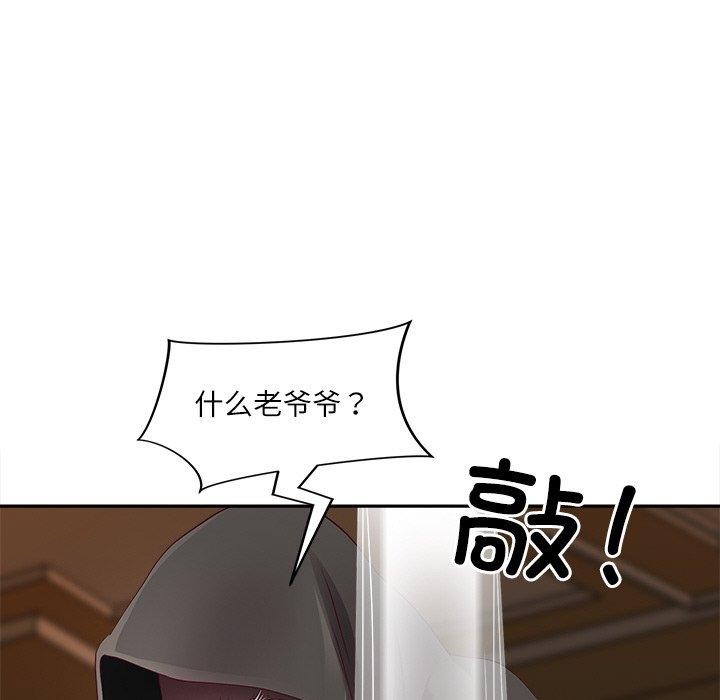 第16话 - 第145.jpg页