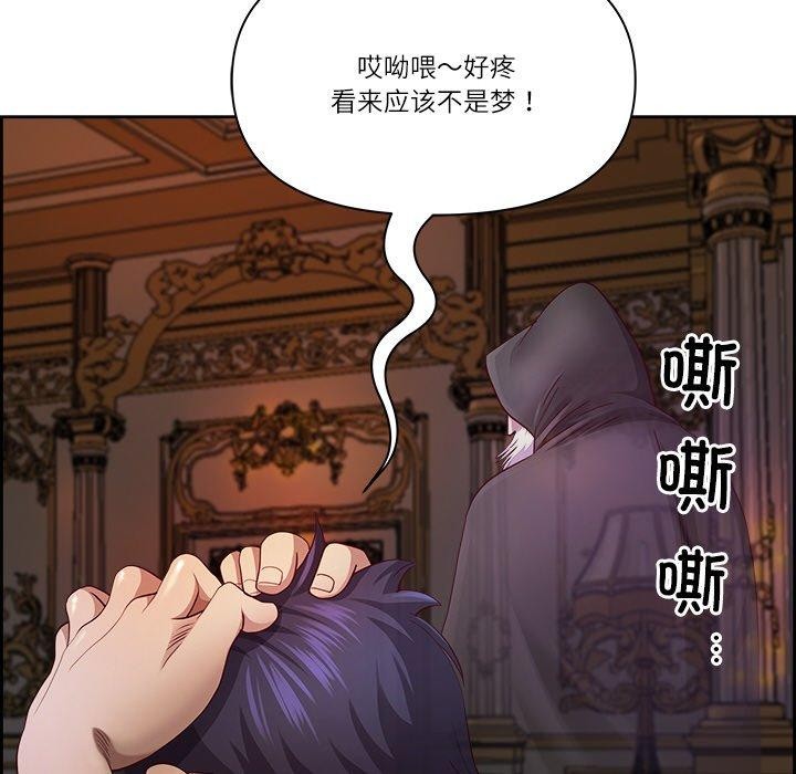 第16话 - 第148.jpg页