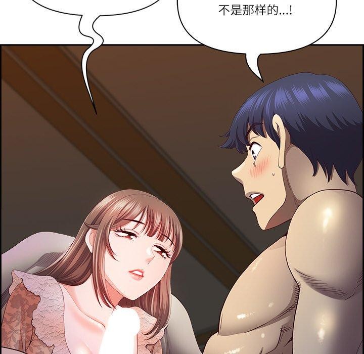 第16话 - 第153.jpg页