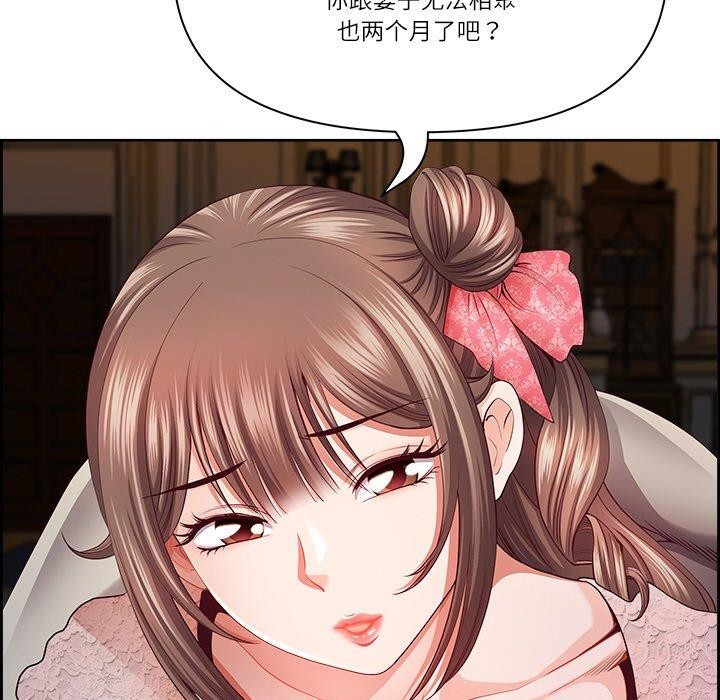第16话 - 第155.jpg页