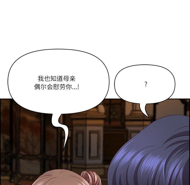 第16话 - 第157.jpg页