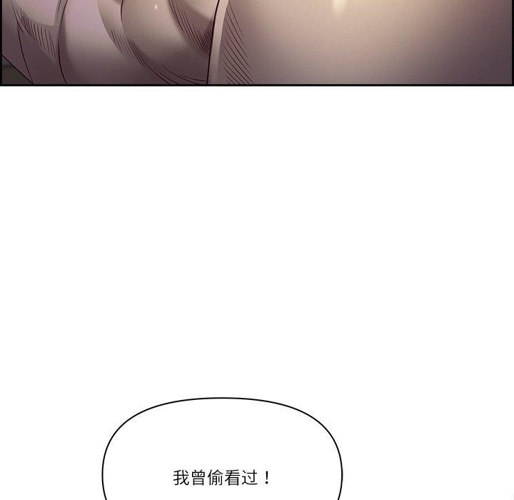 第16话 - 第159.jpg页