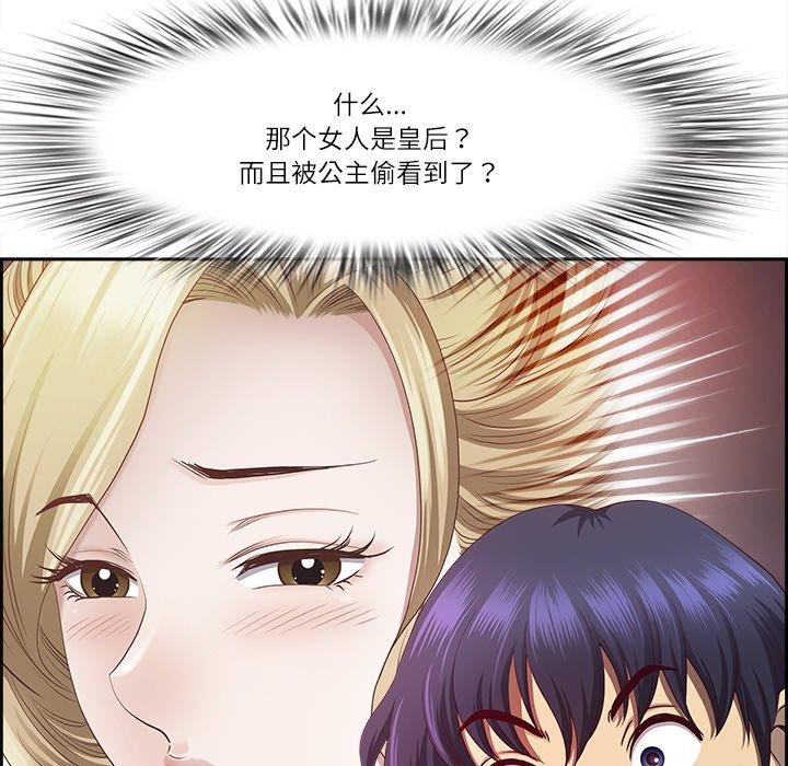 第16话 - 第167.jpg页