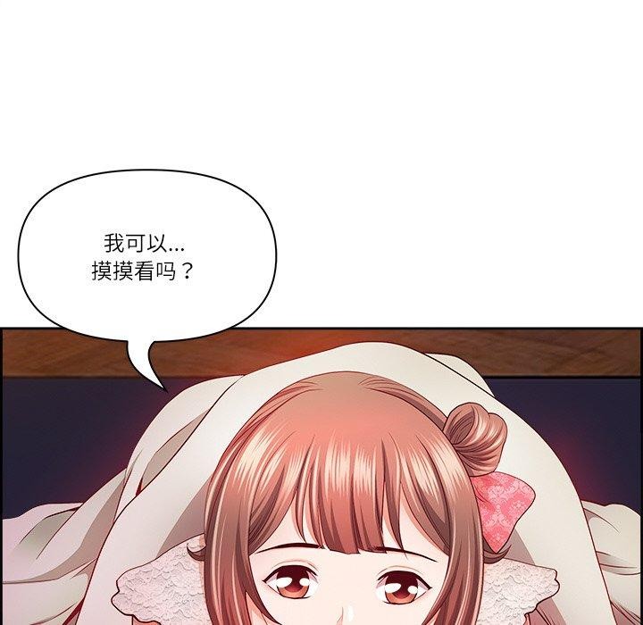 第16话 - 第169.jpg页