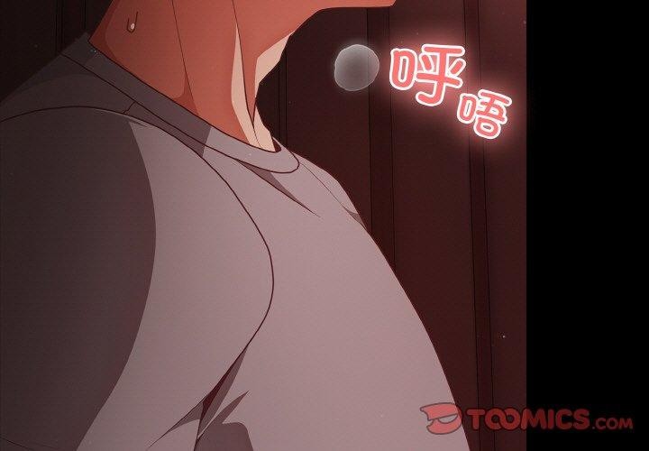 第15话 - 第3.jpg页