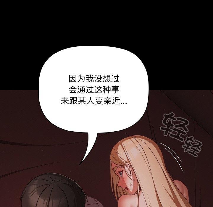 第15话 - 第6.jpg页