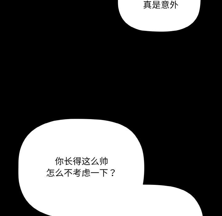 第15话 - 第8.jpg页