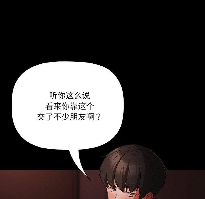 第15话 - 第11.jpg页
