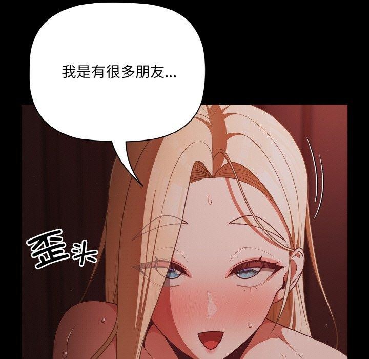 第15话 - 第13.jpg页