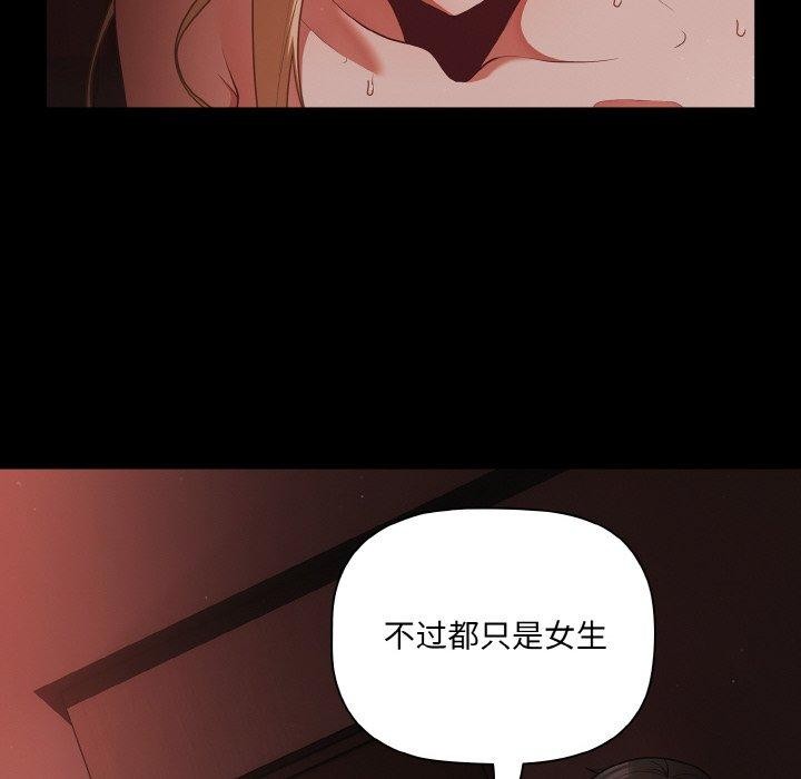 第15话 - 第14.jpg页