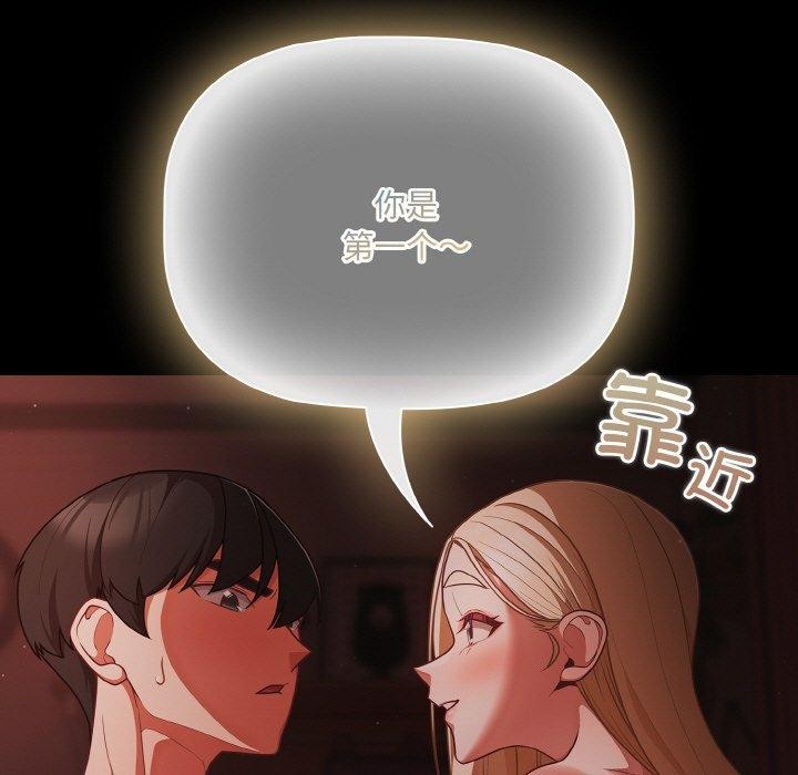第15话 - 第17.jpg页