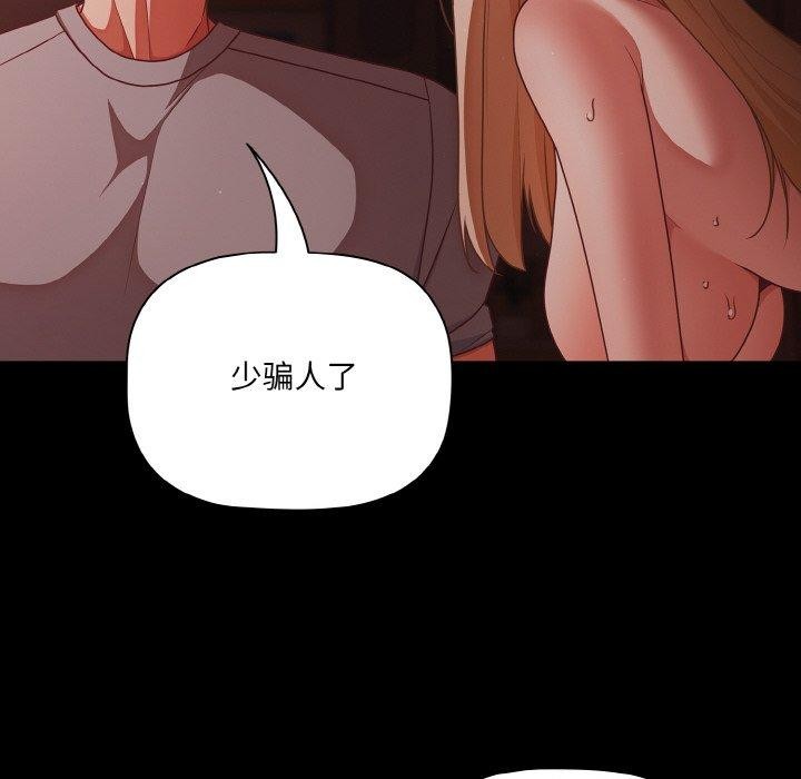 第15话 - 第18.jpg页