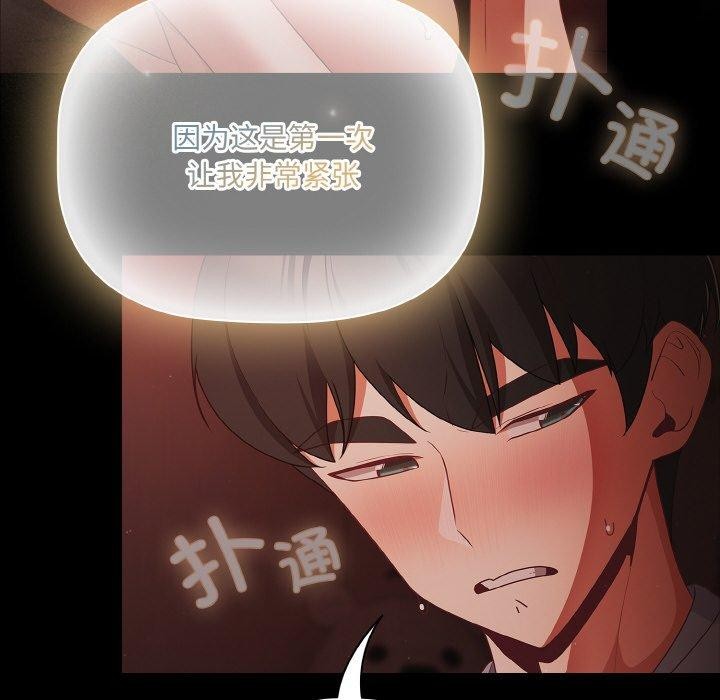 第15话 - 第24.jpg页