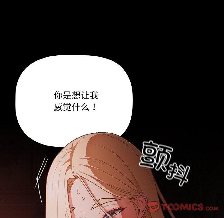 第15话 - 第27.jpg页