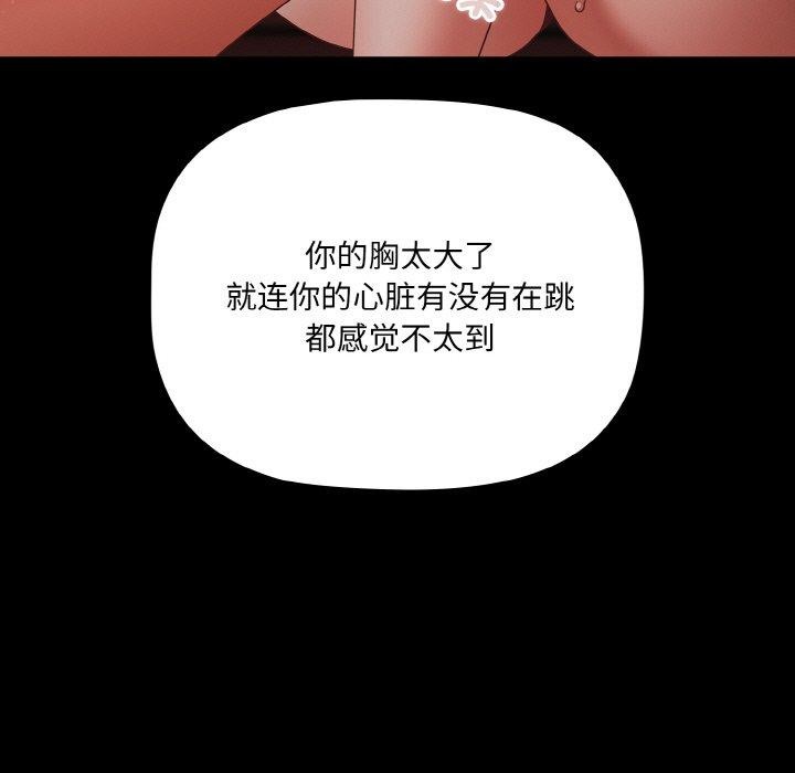第15话 - 第29.jpg页