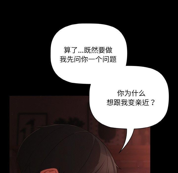 第15话 - 第30.jpg页