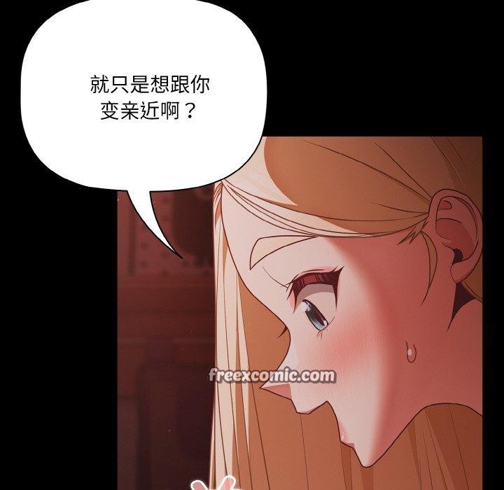 第15话 - 第32.jpg页