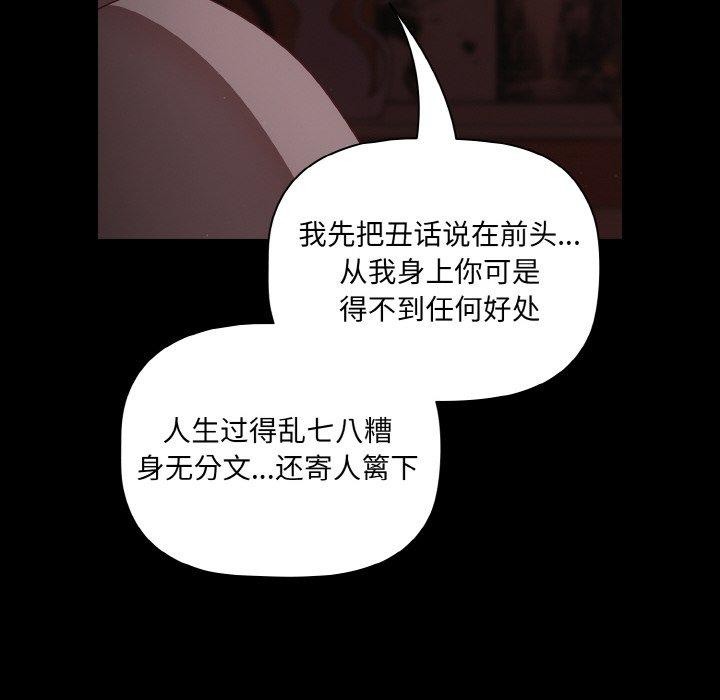 第15话 - 第36.jpg页
