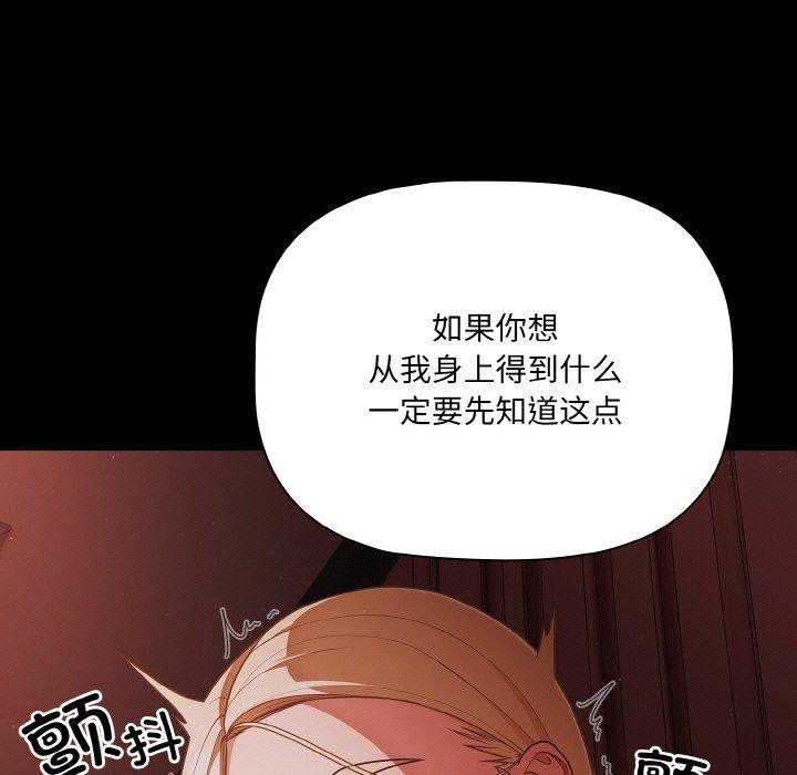 第15话 - 第37.jpg页