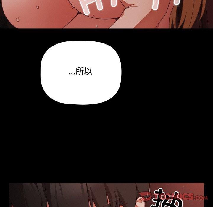 第15话 - 第39.jpg页