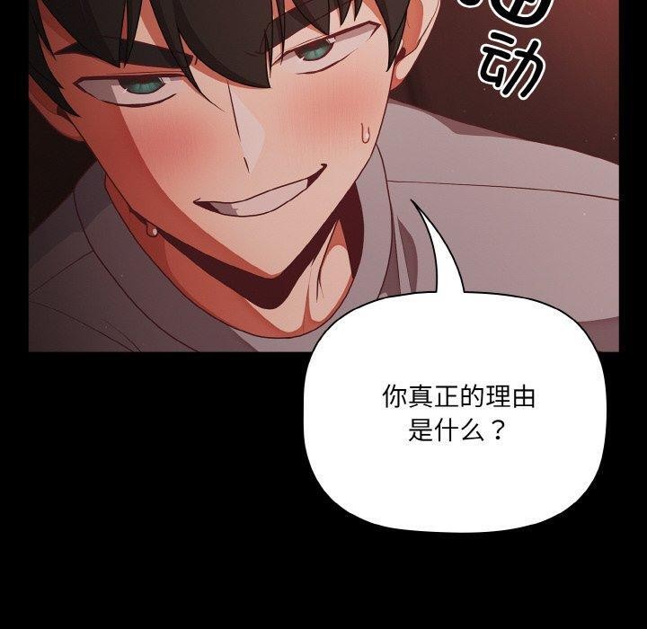第15话 - 第40.jpg页
