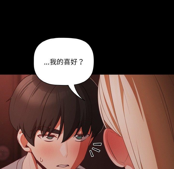 第15话 - 第41.jpg页