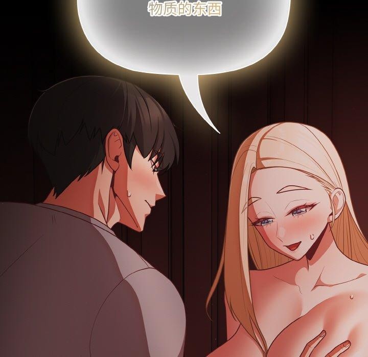 第15话 - 第43.jpg页
