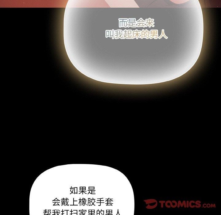 第15话 - 第45.jpg页