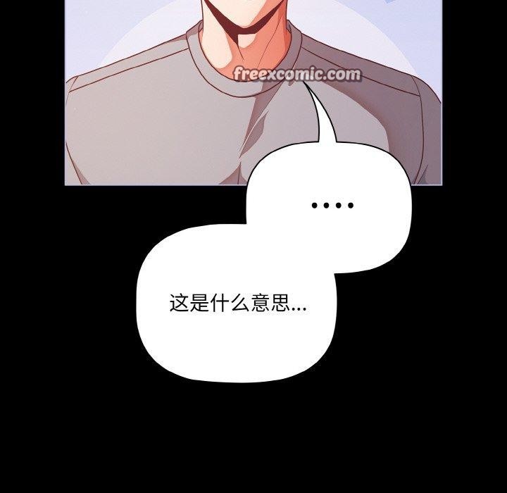 第15话 - 第48.jpg页