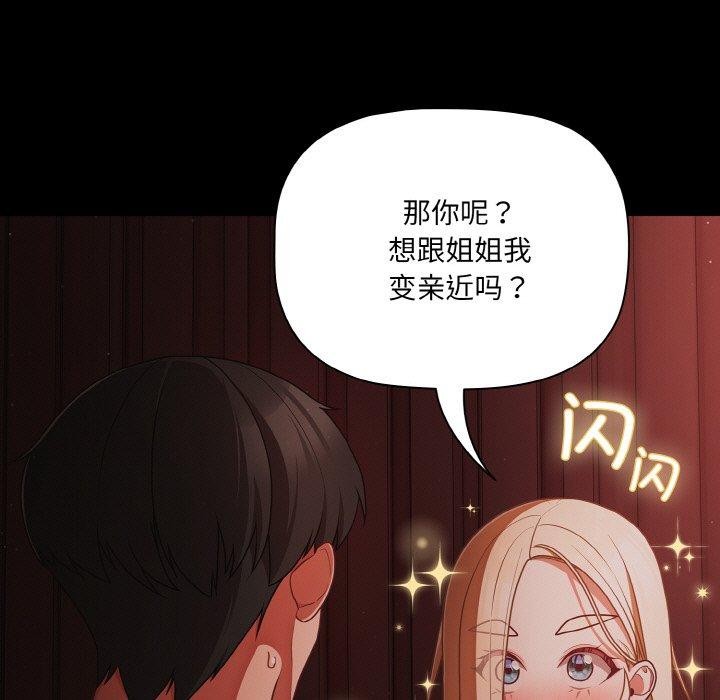 第15话 - 第49.jpg页