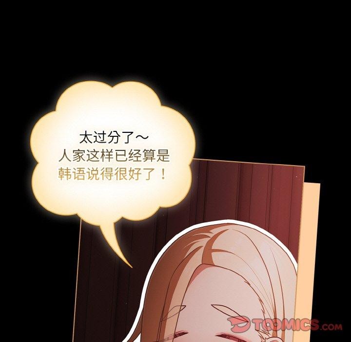 第15话 - 第51.jpg页