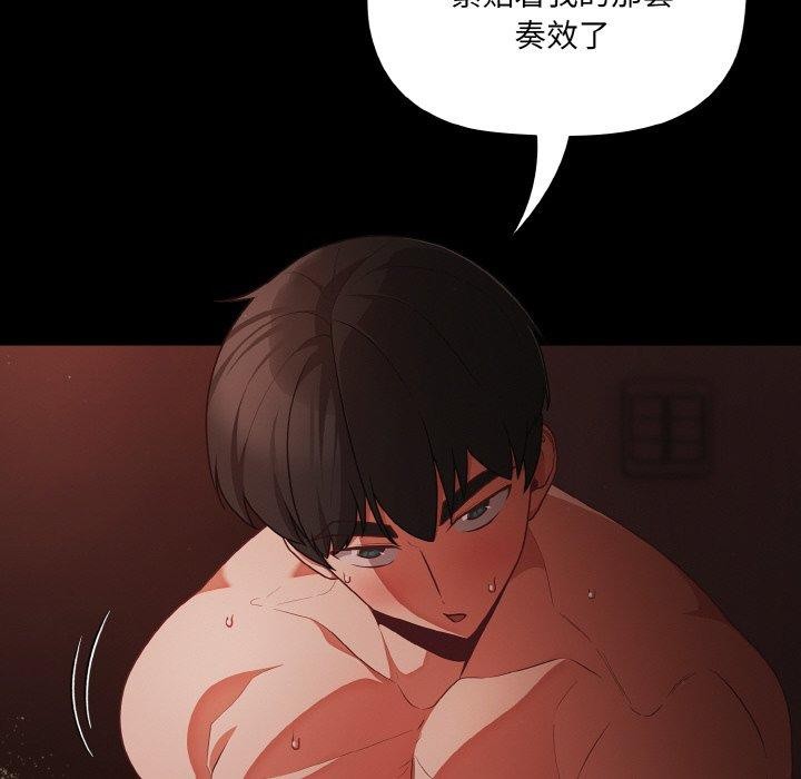 第15话 - 第56.jpg页