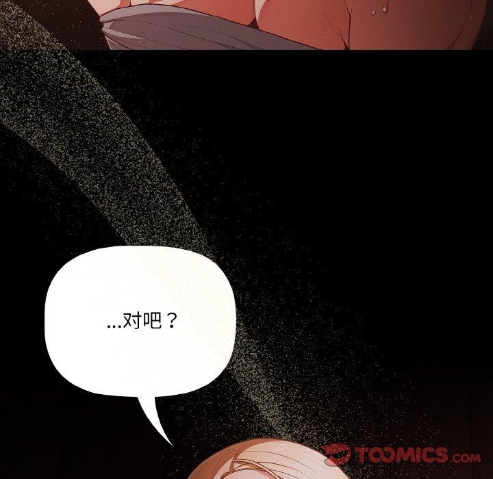 第15话 - 第57.jpg页
