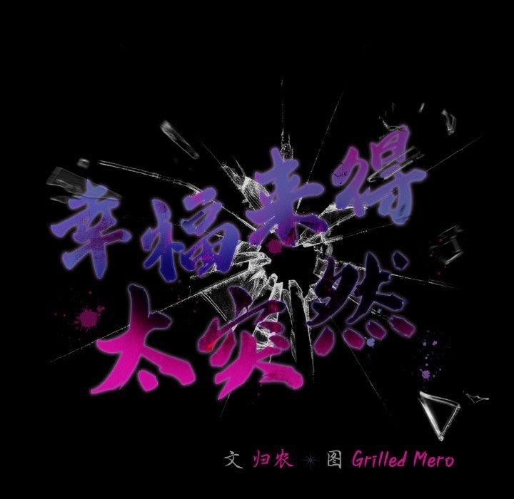 第15话 - 第61.jpg页