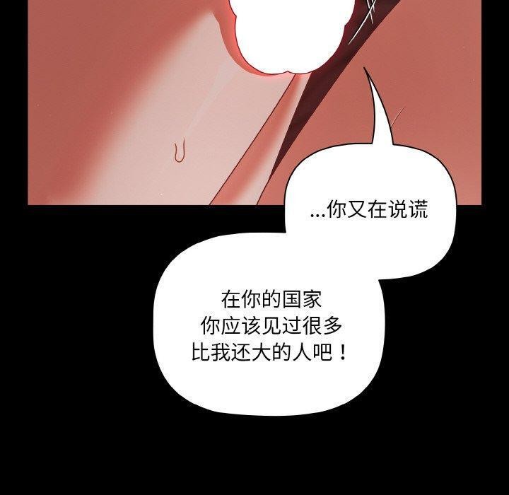 第15话 - 第70.jpg页