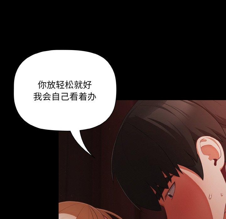 第15话 - 第71.jpg页