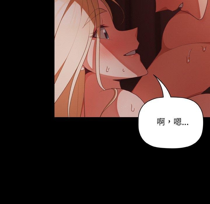 第15话 - 第72.jpg页