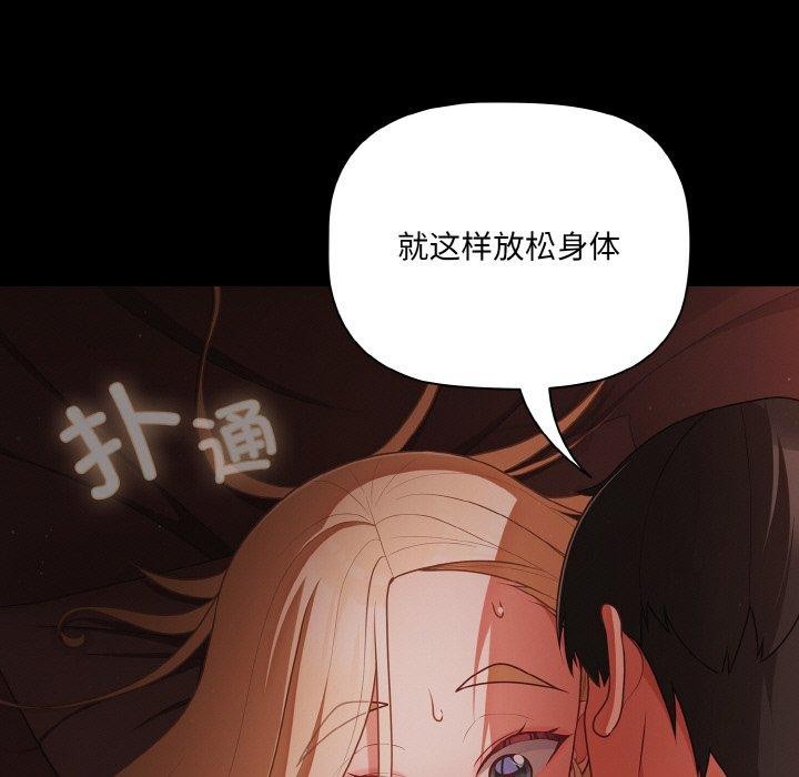 第15话 - 第73.jpg页