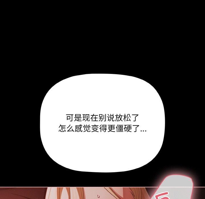 第15话 - 第86.jpg页