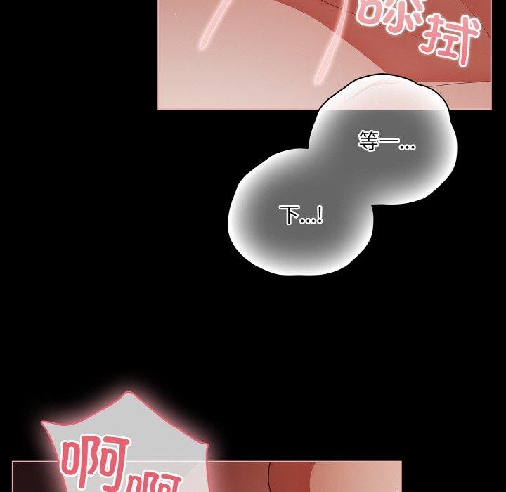 第15话 - 第94.jpg页