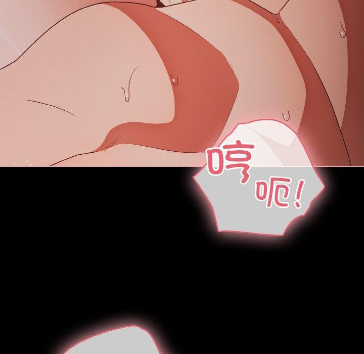 第15话 - 第98.jpg页